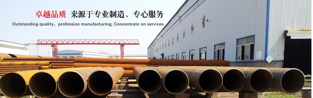 友發(fā)管道對(duì)外加工（熱擴(kuò)-鋼管）多少錢(qián)--萍鄉(xiāng)