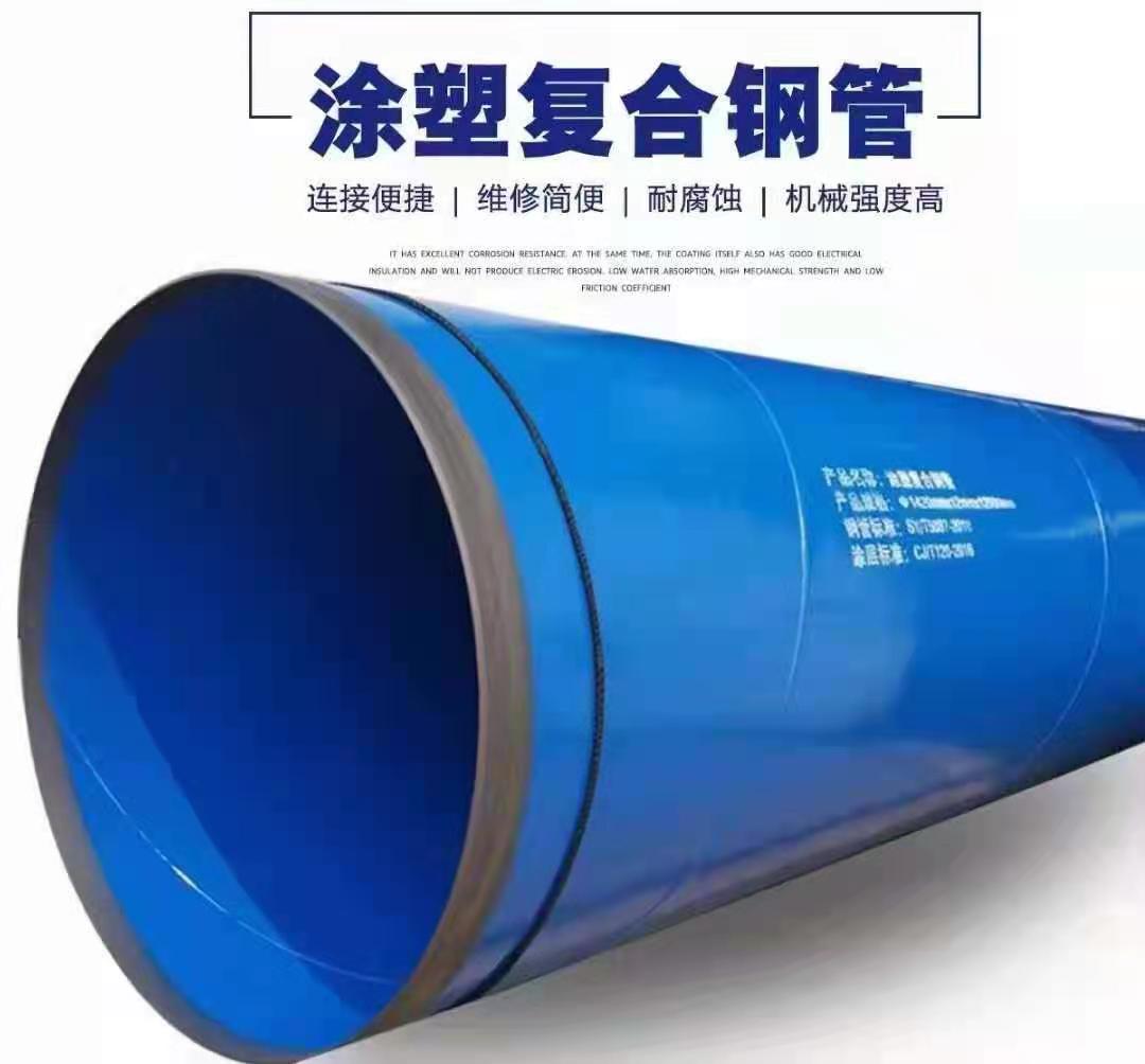 友發(fā)管道內環(huán)氧粉末廠家--沛縣